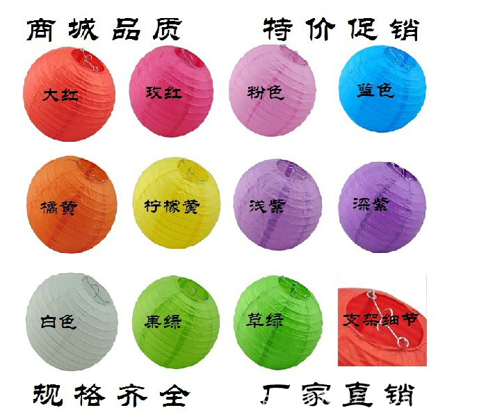 Festival Spring Festival Folding Handmade round Chinese Lantern Wedding Celebration Supplies Decoration Paper Lantern