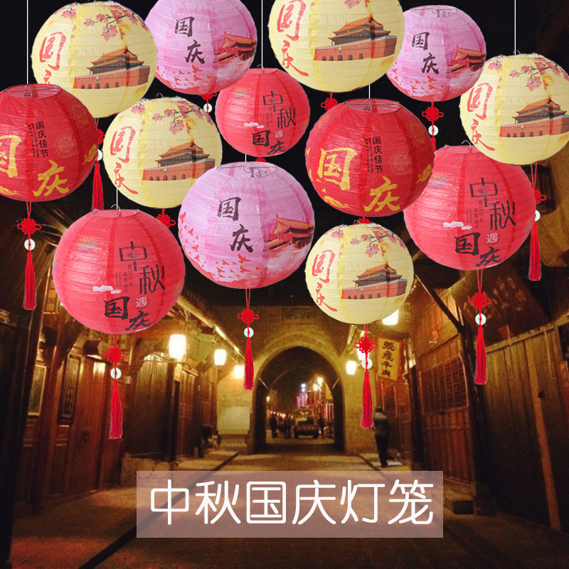 Paper Lantern Puzzle Lantern Lantern Pendant Hanging Ornament Guessing Activity Scene Atmosphere Layout Paper Lantern