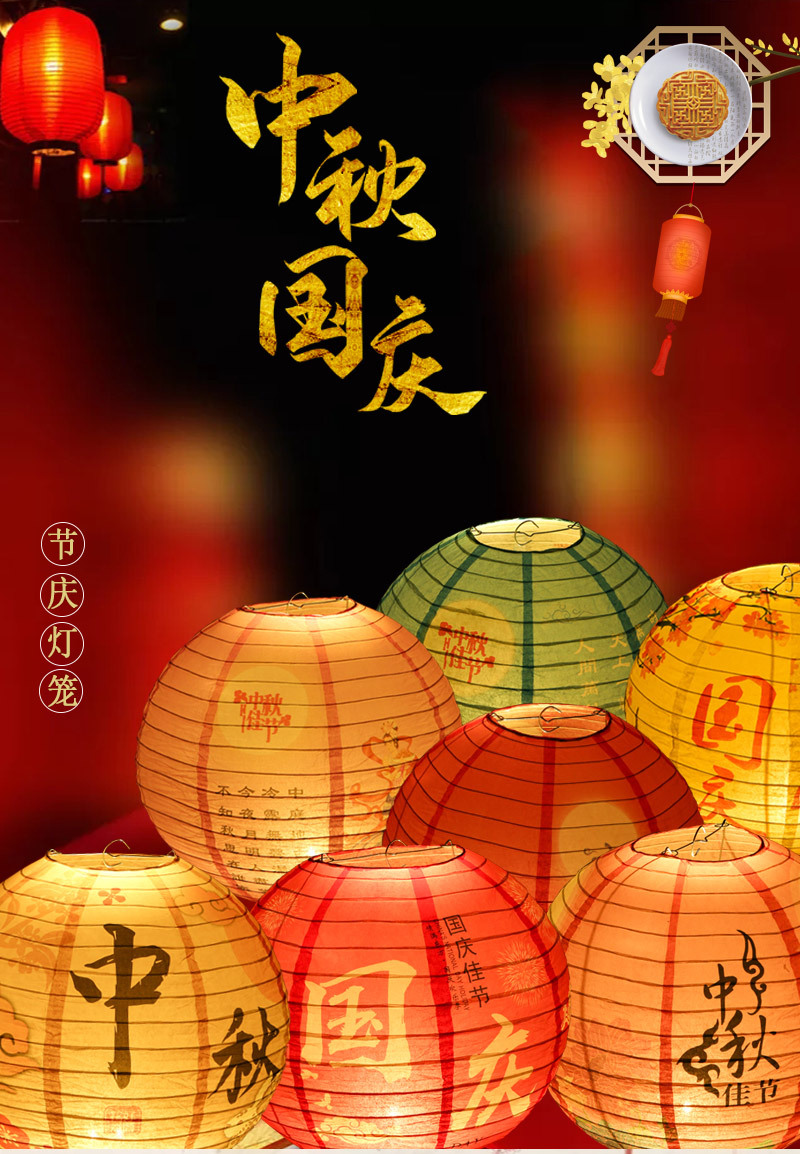 Paper Lantern Puzzle Lantern Lantern Pendant Hanging Ornament Guessing Activity Scene Atmosphere Layout Paper Lantern Paper Lantern Puzzle Lantern Lantern Pendant Hanging Ornament Guessing Activity Scene Atmosphere Layout Paper Lantern