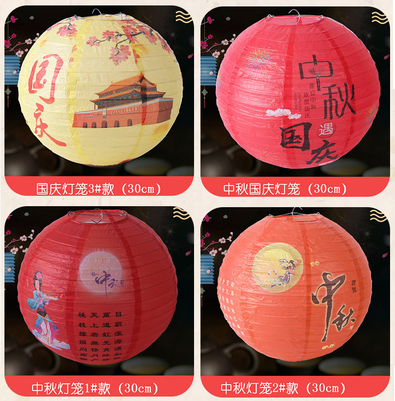 Paper Lantern Puzzle Lantern Lantern Pendant Hanging Ornament Guessing Activity Scene Atmosphere Layout Paper Lantern Paper Lantern Puzzle Lantern Lantern Pendant Hanging Ornament Guessing Activity Scene Atmosphere Layout Paper Lantern