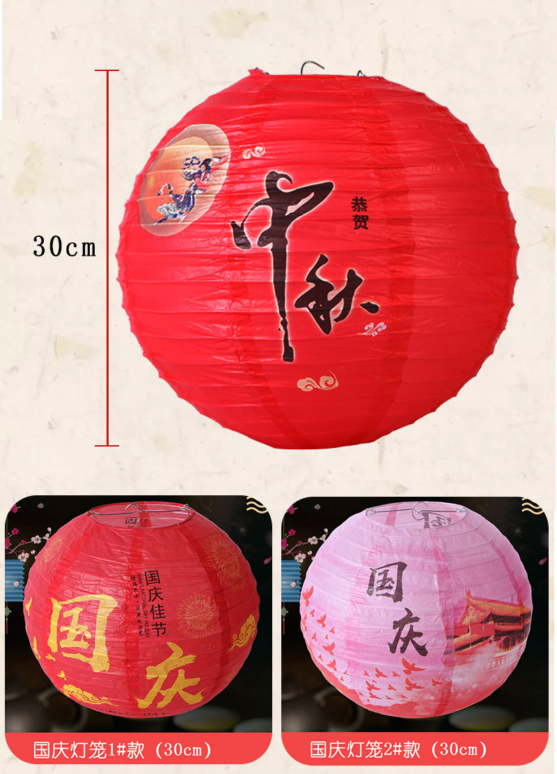 Paper Lantern Puzzle Lantern Lantern Pendant Hanging Ornament Guessing Activity Scene Atmosphere Layout Paper Lantern Paper Lantern Puzzle Lantern Lantern Pendant Hanging Ornament Guessing Activity Scene Atmosphere Layout Paper Lantern