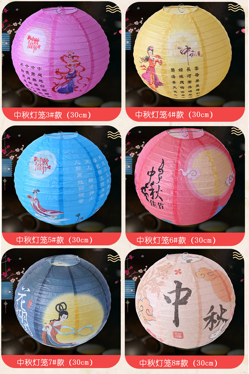 Paper Lantern Puzzle Lantern Lantern Pendant Hanging Ornament Guessing Activity Scene Atmosphere Layout Paper Lantern Paper Lantern Puzzle Lantern Lantern Pendant Hanging Ornament Guessing Activity Scene Atmosphere Layout Paper Lantern