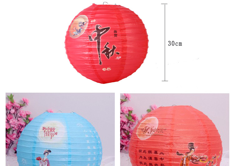 Paper Lantern Puzzle Lantern Lantern Pendant Hanging Ornament Guessing Activity Scene Atmosphere Layout Paper Lantern Paper Lantern Puzzle Lantern Lantern Pendant Hanging Ornament Guessing Activity Scene Atmosphere Layout Paper Lantern