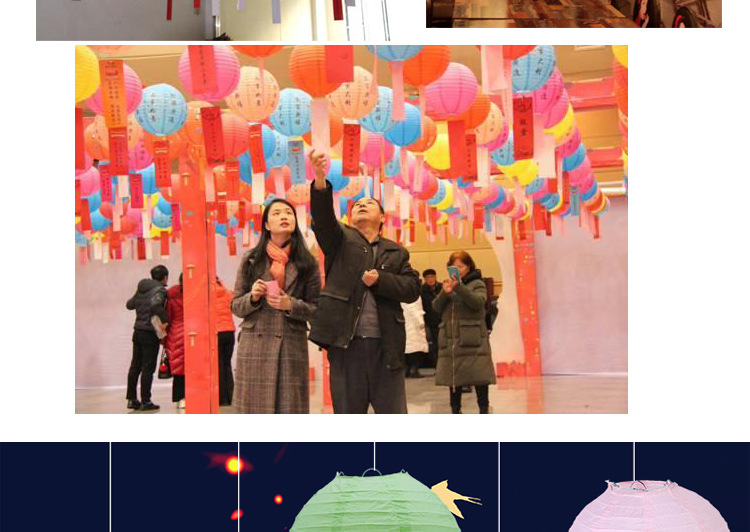 Paper Lantern Puzzle Lantern Lantern Pendant Hanging Ornament Guessing Activity Scene Atmosphere Layout Paper Lantern Paper Lantern Puzzle Lantern Lantern Pendant Hanging Ornament Guessing Activity Scene Atmosphere Layout Paper Lantern