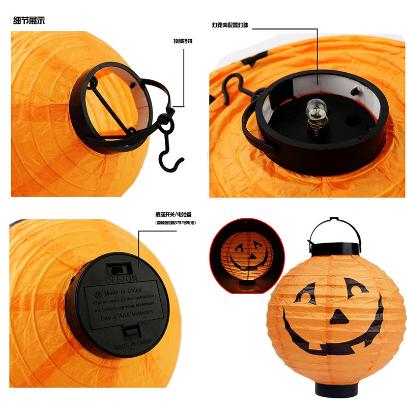 Decoration Halloween Pumpkin Lantern LED Battery Box Lantern Party Bar Decorative Paper Lantern Outlet Paper Lantern