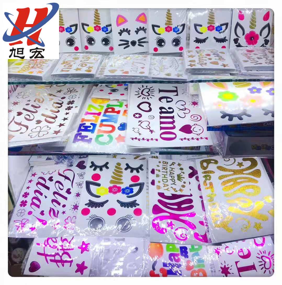 Gilding Letters Happy Birthday Stickers Bounce Ball Stickers Transparent Balloon Stickers Wall Stickers AdhesivePrinting Gilding Letters Happy Birthday Stickers Bounce Ball Stickers Transparent Balloon Stickers Wall Stickers AdhesivePrinting