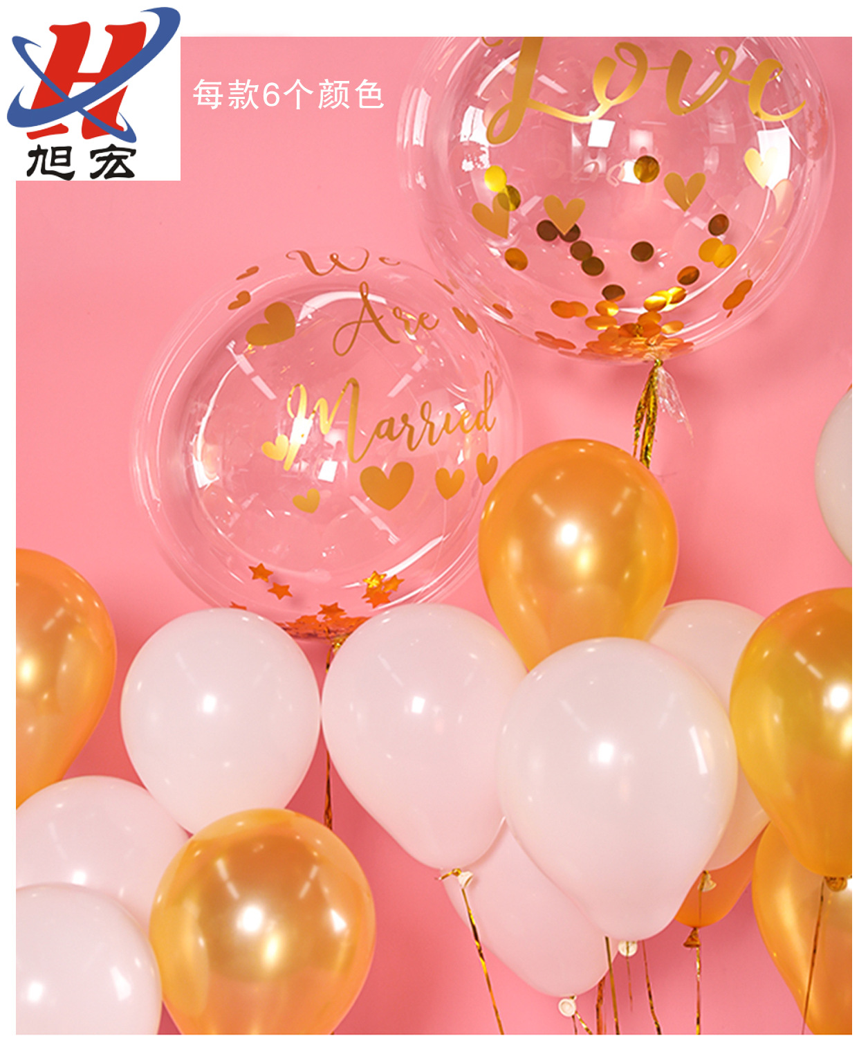 Gilding Letters Happy Birthday Stickers Bounce Ball Stickers Transparent Balloon Stickers Wall Stickers AdhesivePrinting Gilding Letters Happy Birthday Stickers Bounce Ball Stickers Transparent Balloon Stickers Wall Stickers AdhesivePrinting