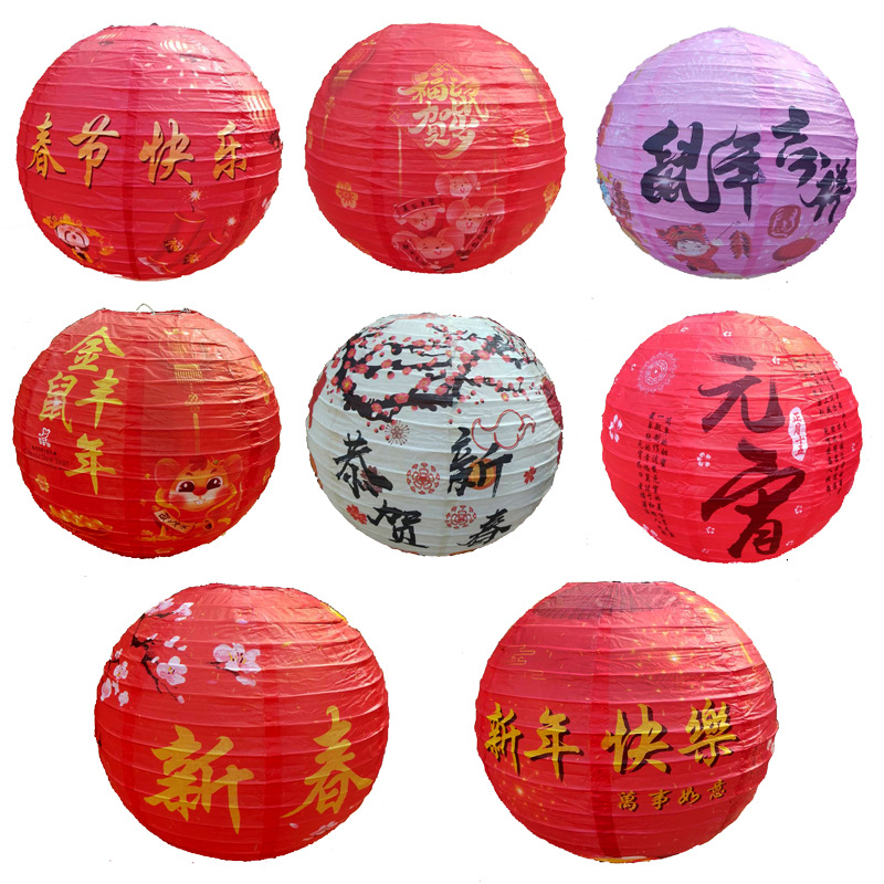 Day Lantern Whole Handmade Paper Lantern Children's Painting DIY New Year Lantern Meng Po Soup Decorative Lantern