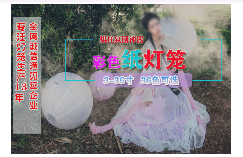 Day Lantern Whole Handmade Paper Lantern Children's Painting DIY New Year Lantern Meng Po Soup Decorative Lantern
