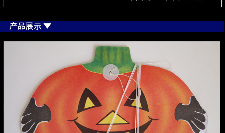 Halloween supplies scene decoration pumpkin bat pirate lantern Halloween paper lantern String flags Halloween supplies scene decoration pumpkin bat pirate lantern Halloween paper lantern String flags
