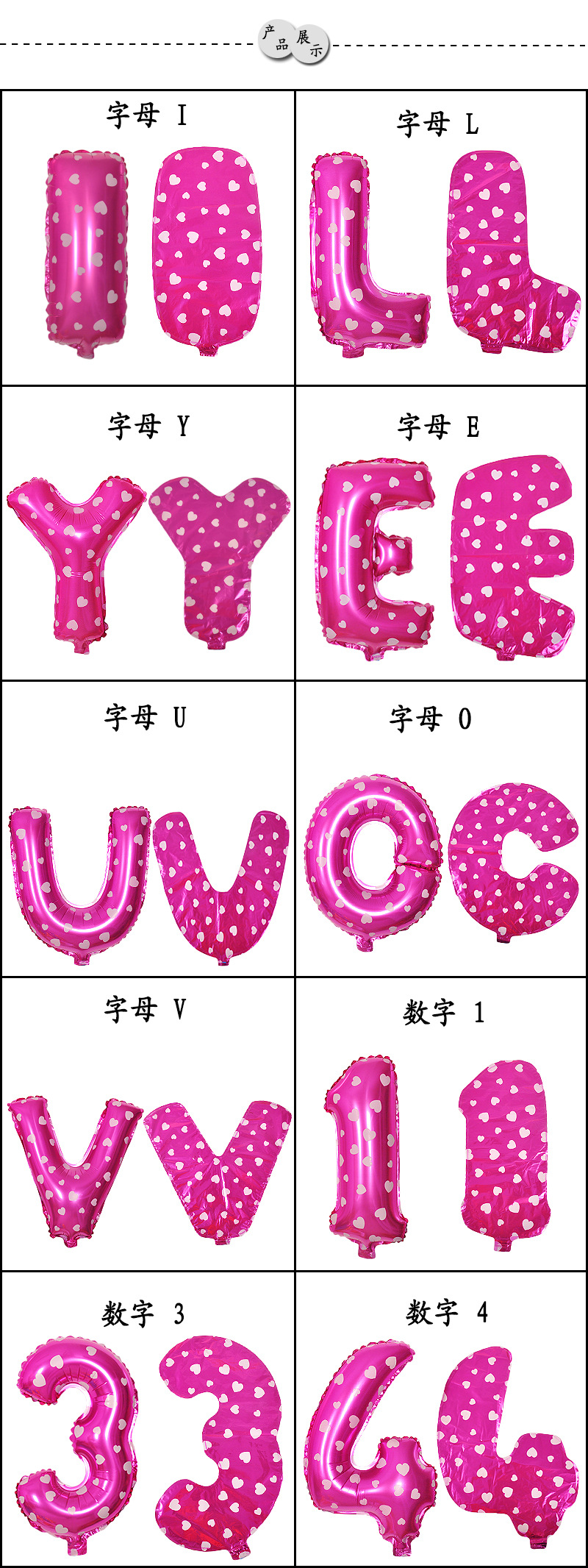 Scene layout proposal decoration rose red English letters aluminum film balloon set ILOVEYOU1314 Scene layout proposal decoration rose red English letters aluminum film balloon set ILOVEYOU1314