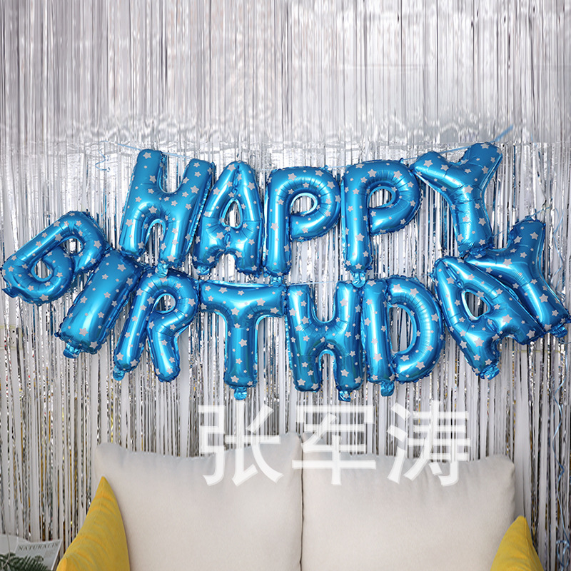 16-Inch Colorful English Letters Balloon Set Birthday Party Aluminum Balloon Letter