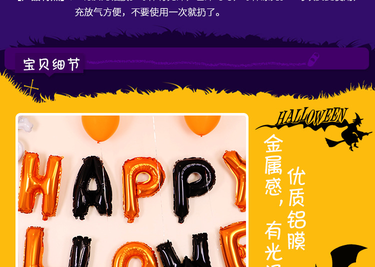 Cross-Border Halloween Letters Aluminum Foil Balloon Set Bar Mall Festival Pumpkin Balloon Background Factory Wholesale