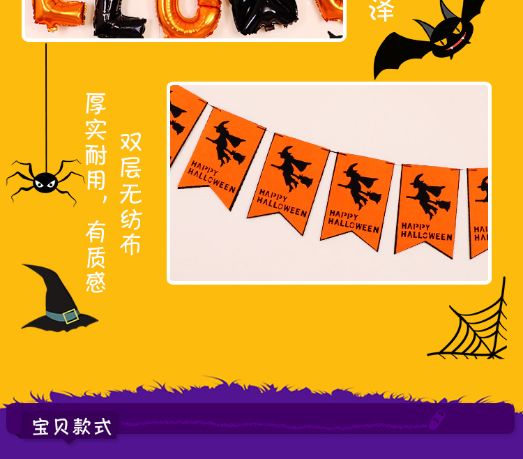 Cross-Border Halloween Letters Aluminum Foil Balloon Set Bar Mall Festival Pumpkin Balloon Background Factory Wholesale