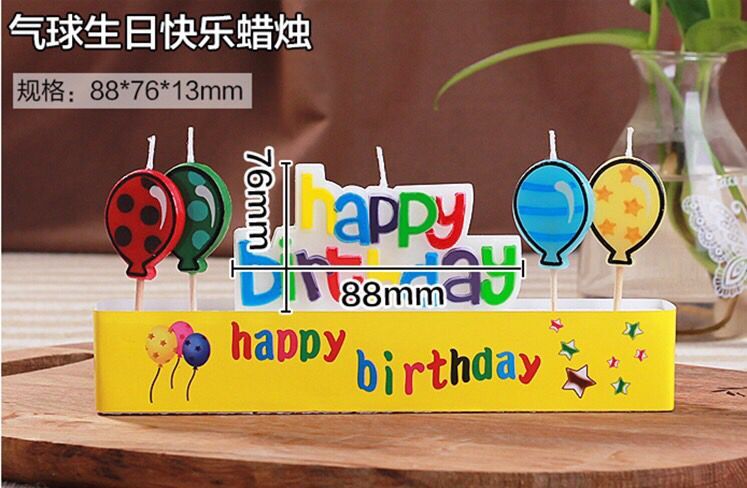 Wholesale birthday cake creative cartoon letters HP yellow box carrying a balloon on birthday baking