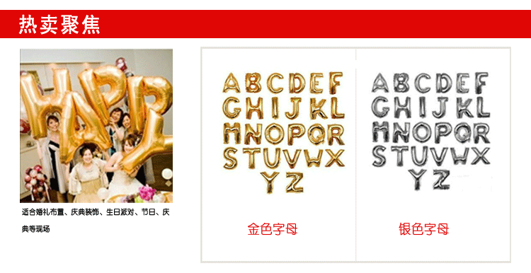 The Most Popular Aluminum Balloon with Numbers and Letters Is the Secret Weapon of Otaku Chasing Goddess. The Most Popular Aluminum Balloon with Numbers and Letters Is the Secret Weapon of Otaku Chasing Goddess.