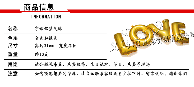 The Most Popular Aluminum Balloon with Numbers and Letters Is the Secret Weapon of Otaku Chasing Goddess. The Most Popular Aluminum Balloon with Numbers and Letters Is the Secret Weapon of Otaku Chasing Goddess.