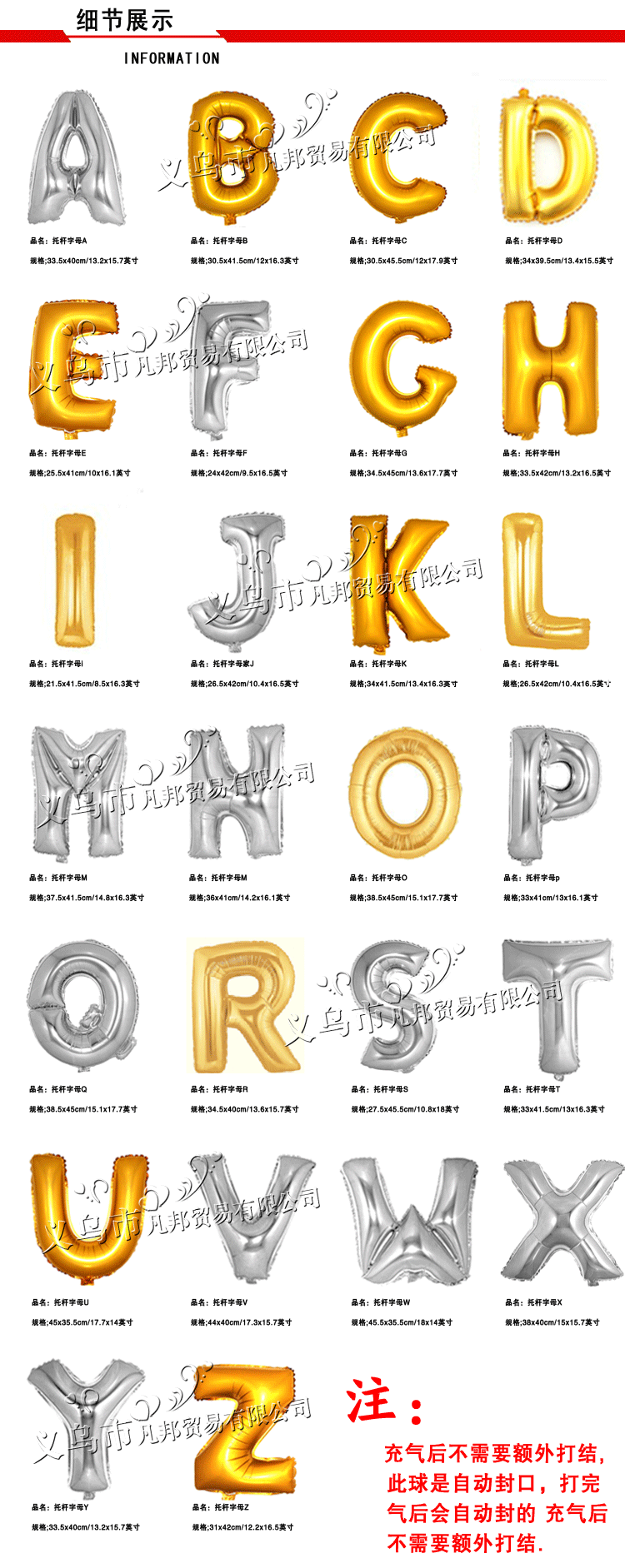 The Most Popular Aluminum Balloon with Numbers and Letters Is the Secret Weapon of Otaku Chasing Goddess. The Most Popular Aluminum Balloon with Numbers and Letters Is the Secret Weapon of Otaku Chasing Goddess.