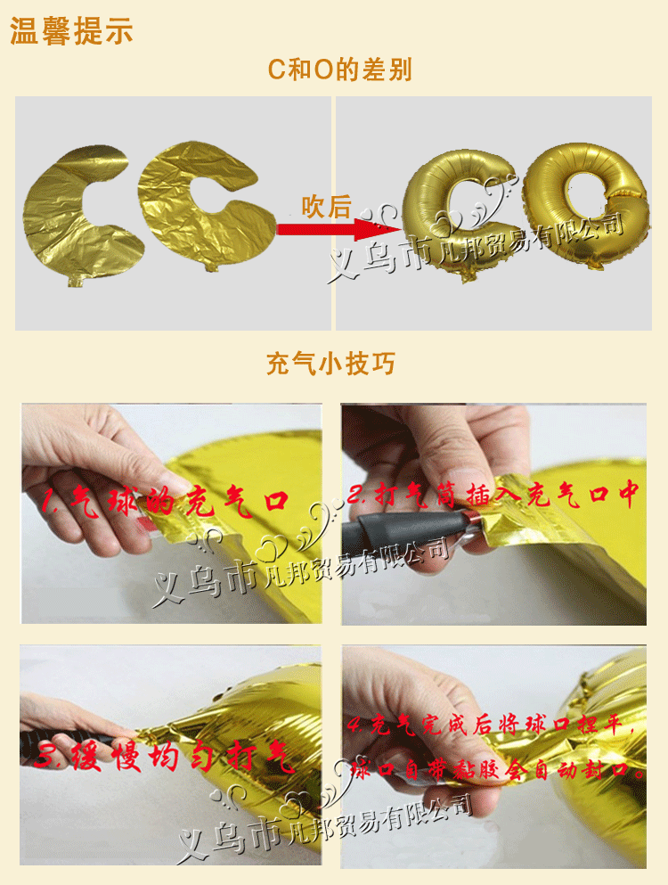 The Most Popular Aluminum Balloon with Numbers and Letters Is the Secret Weapon of Otaku Chasing Goddess. The Most Popular Aluminum Balloon with Numbers and Letters Is the Secret Weapon of Otaku Chasing Goddess.