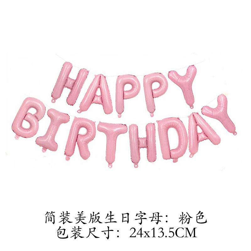 Letter Balloon Set Happy Birthday Package Balloon Decoration Supplies Aluminum Film Balloon Wholesale Letters Balloon Letter Balloon Set Happy Birthday Package Balloon Decoration Supplies Aluminum Film Balloon Wholesale Letters Balloon