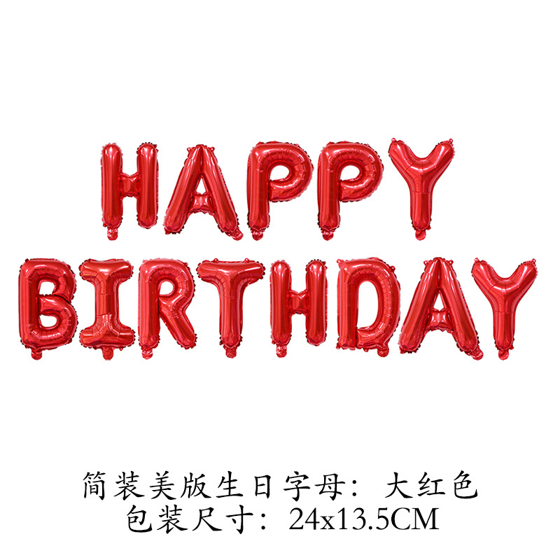 Letter Balloon Set Happy Birthday Package Balloon Decoration Supplies Aluminum Film Balloon Wholesale Letters Balloon Letter Balloon Set Happy Birthday Package Balloon Decoration Supplies Aluminum Film Balloon Wholesale Letters Balloon