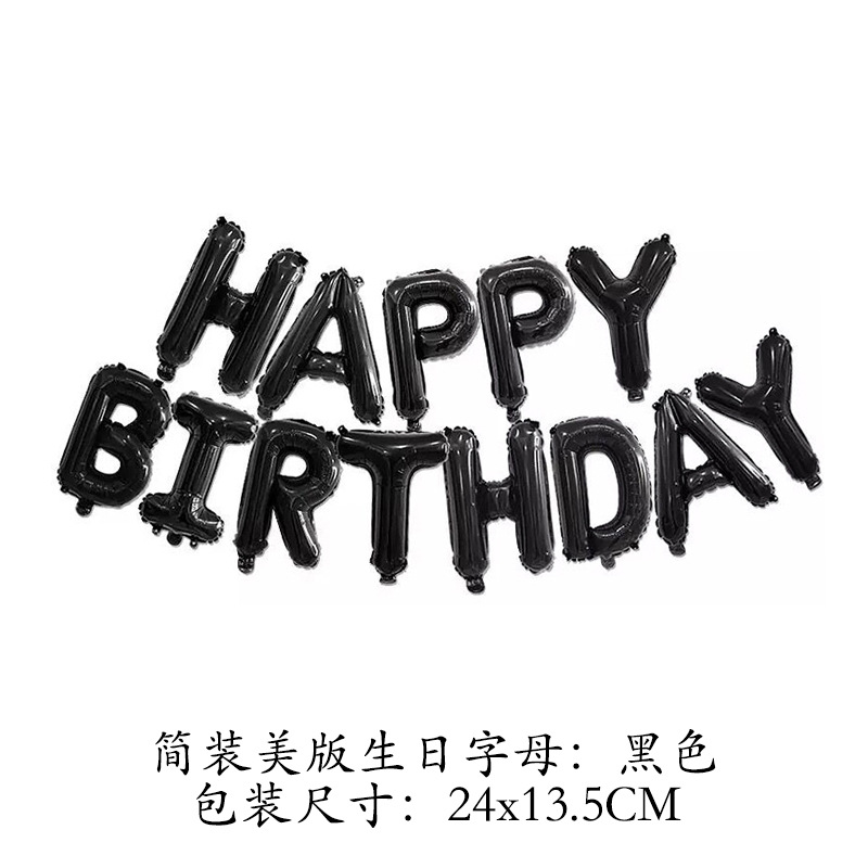 Letter Balloon Set Happy Birthday Package Balloon Decoration Supplies Aluminum Film Balloon Wholesale Letters Balloon Letter Balloon Set Happy Birthday Package Balloon Decoration Supplies Aluminum Film Balloon Wholesale Letters Balloon