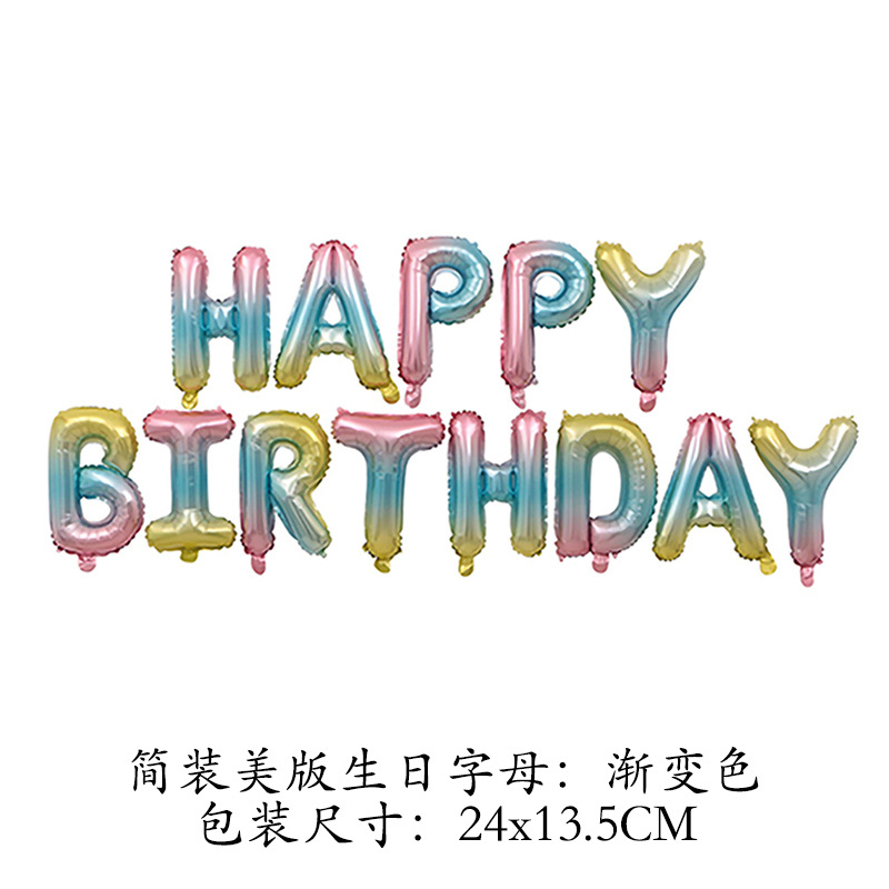 Letter Balloon Set Happy Birthday Package Balloon Decoration Supplies Aluminum Film Balloon Wholesale Letters Balloon Letter Balloon Set Happy Birthday Package Balloon Decoration Supplies Aluminum Film Balloon Wholesale Letters Balloon