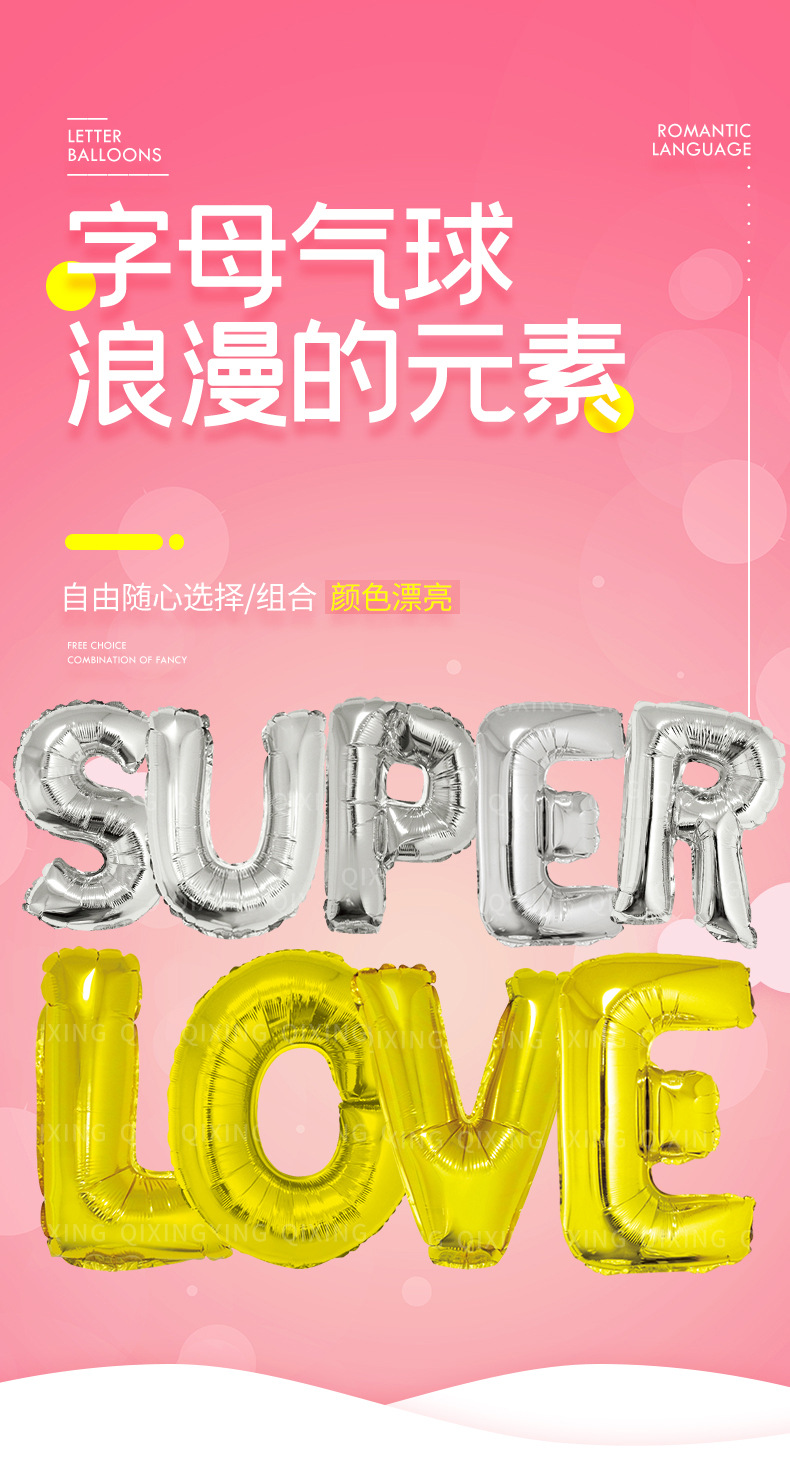 Aluminum Foil Small Gold and Silver Color New Year Love Confession Birthday Wedding Party Decoration Letters Balloon