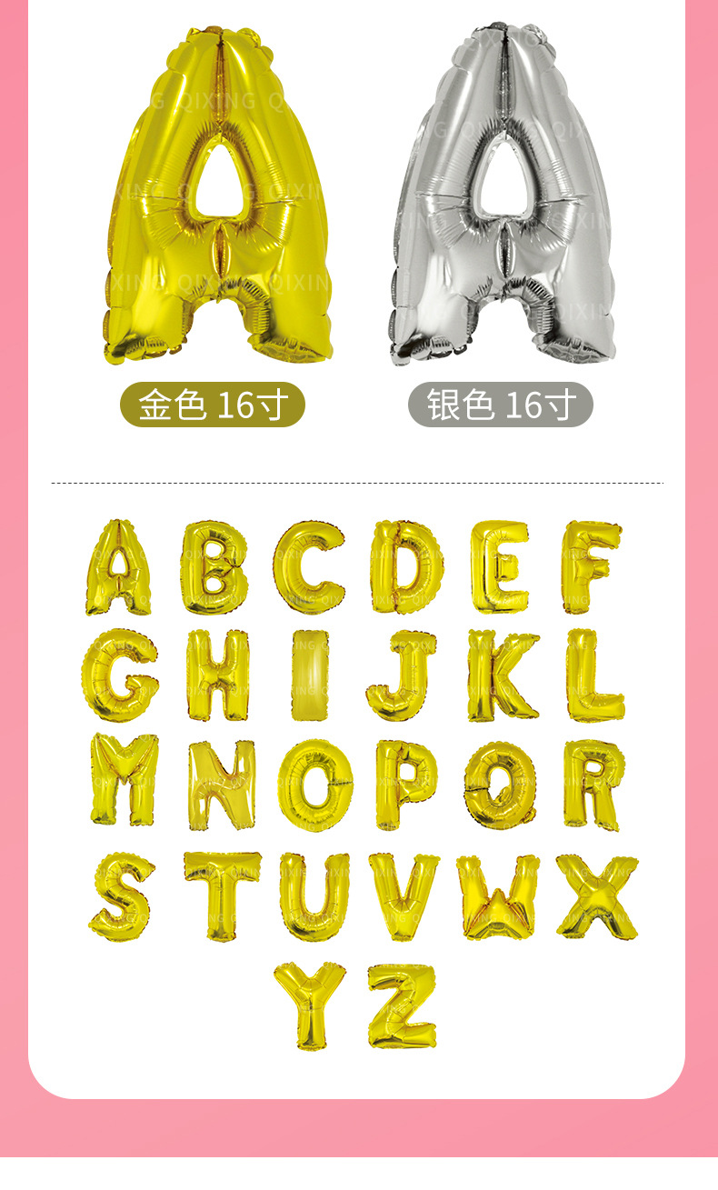 Aluminum Foil Small Gold and Silver Color New Year Love Confession Birthday Wedding Party Decoration Letters Balloon
