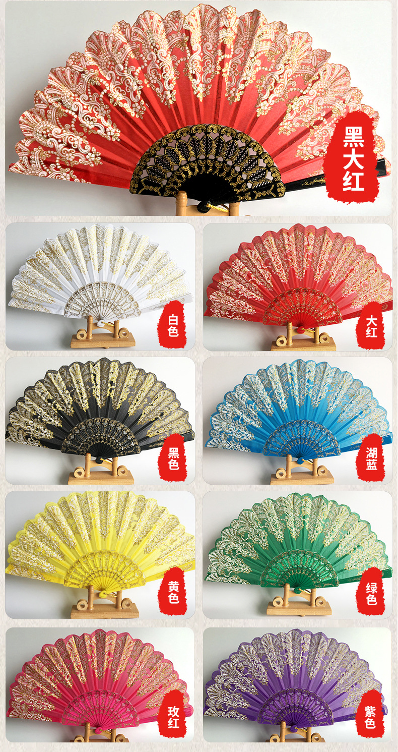 Border Hot Stall Night Market Chinese Style Gold Powder Fan Retro Folding Gift Fan Dance Wedding Folding Fan Wedding Fan