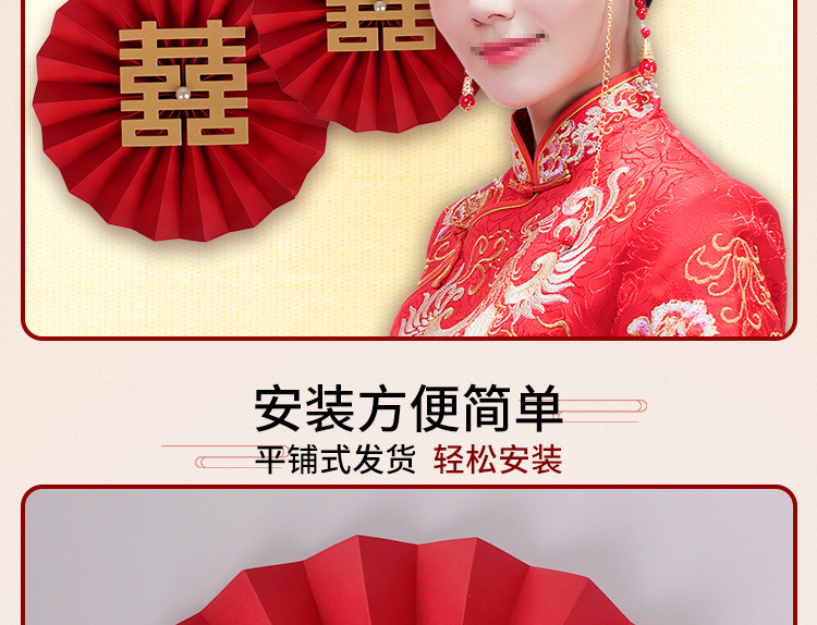 Wedding Room Decoration Wedding Background Wall New House Female Party Creative Trending Package Wedding Fan