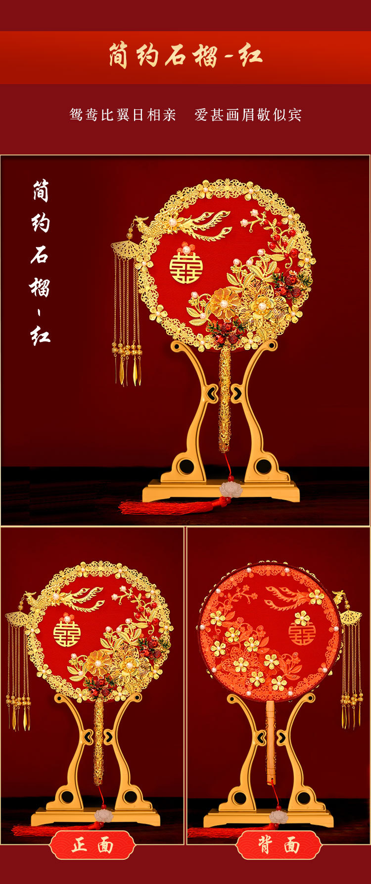 Whole Bride Circular Fan Wedding Tie DIY Material Package Handmade Chinese Bridal Bouquet Antique Fan Finished Product