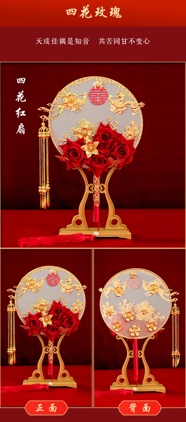 Whole Bride Circular Fan Wedding Tie DIY Material Package Handmade Chinese Bridal Bouquet Antique Fan Finished Product