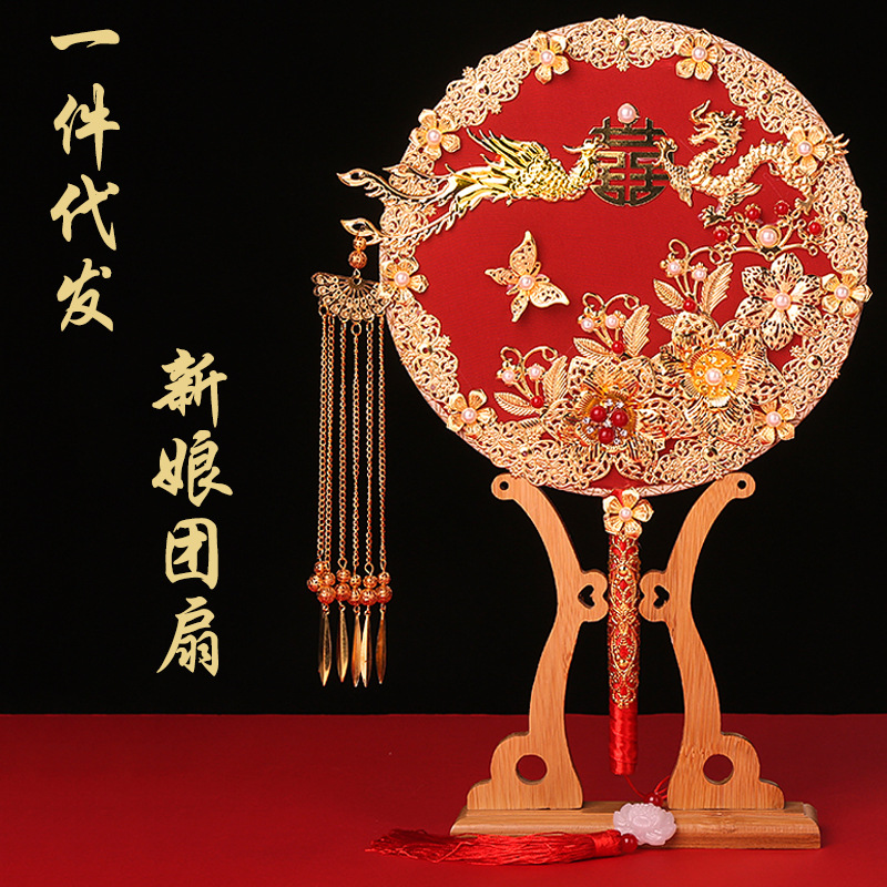 Circular Fan Bride Chinese Style Wedding Bouquet Holder Antique Wedding Fan Long Handle Finished Fan Wedding Wedding Fan