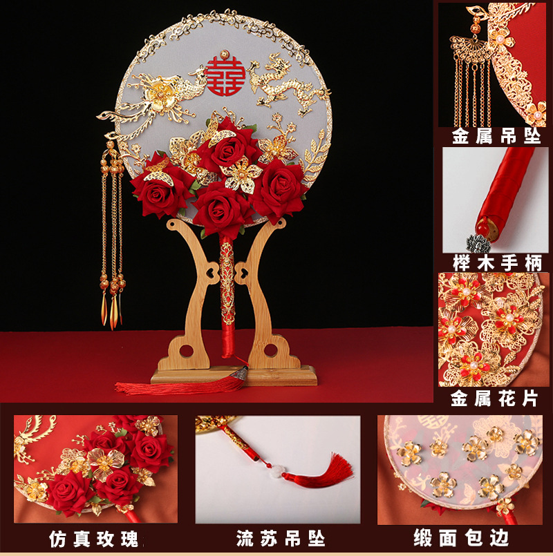 Circular Fan Bride Chinese Style Wedding Bouquet Holder Antique Wedding Fan Long Handle Finished Fan Wedding Wedding Fan