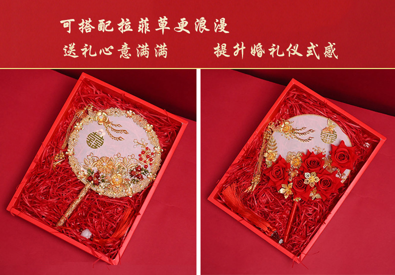 Circular Fan Bride Chinese Style Wedding Bouquet Holder Antique Wedding Fan Long Handle Finished Fan Wedding Wedding Fan