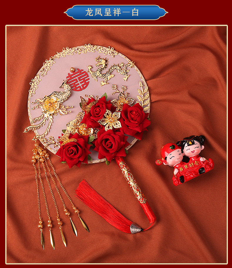 Circular Fan Bride Chinese Style Wedding Bouquet Holder Antique Wedding Fan Long Handle Finished Fan Wedding Wedding Fan