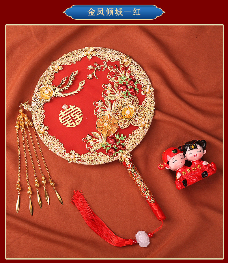 Circular Fan Bride Chinese Style Wedding Bouquet Holder Antique Wedding Fan Long Handle Finished Fan Wedding Wedding Fan