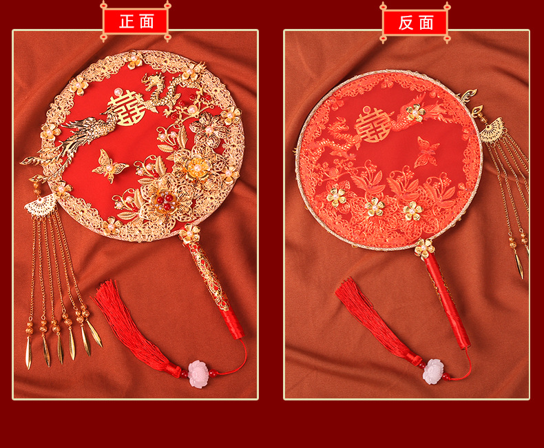 Circular Fan Bride Chinese Style Wedding Bouquet Holder Antique Wedding Fan Long Handle Finished Fan Wedding Wedding Fan