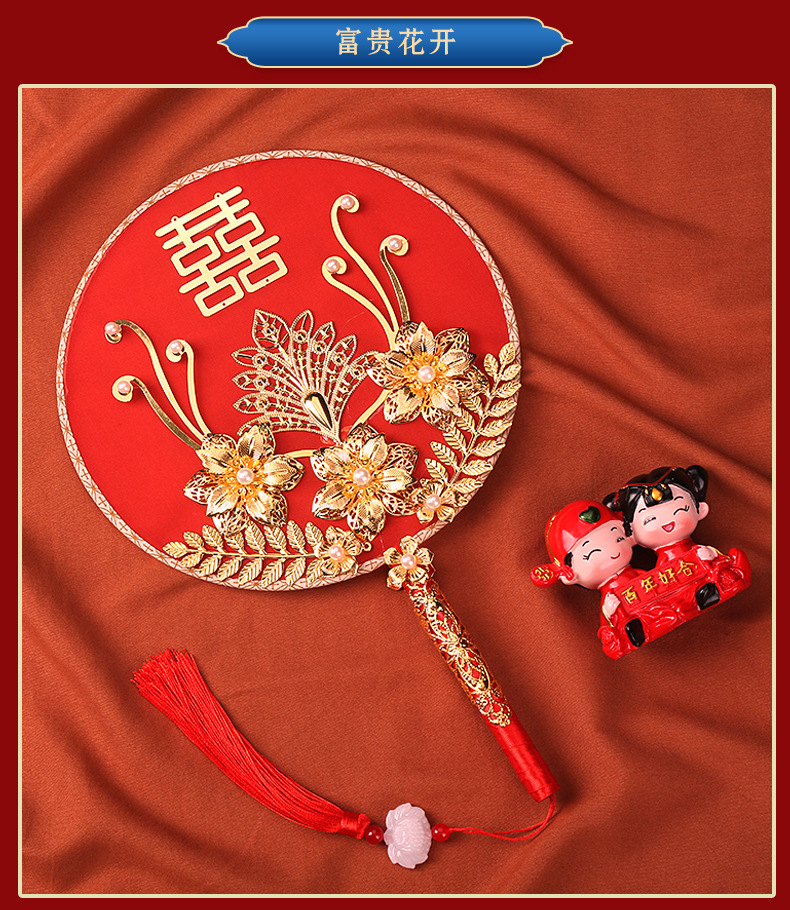 Circular Fan Bride Chinese Style Wedding Bouquet Holder Antique Wedding Fan Long Handle Finished Fan Wedding Wedding Fan