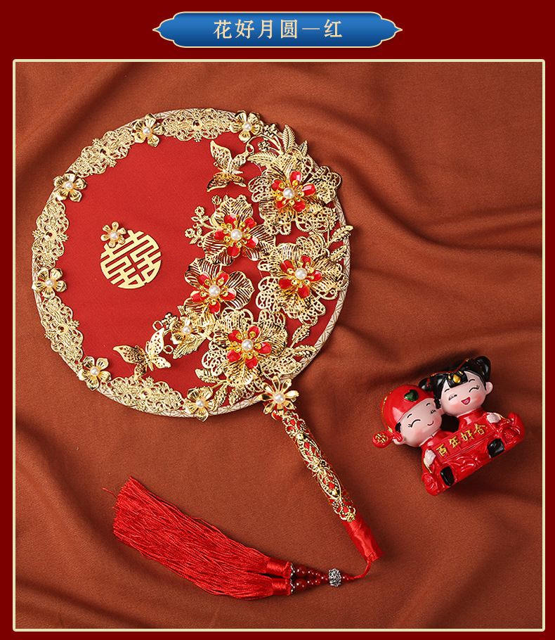 Circular Fan Bride Chinese Style Wedding Bouquet Holder Antique Wedding Fan Long Handle Finished Fan Wedding Wedding Fan