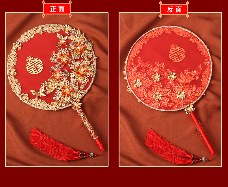 Circular Fan Bride Chinese Style Wedding Bouquet Holder Antique Wedding Fan Long Handle Finished Fan Wedding Wedding Fan