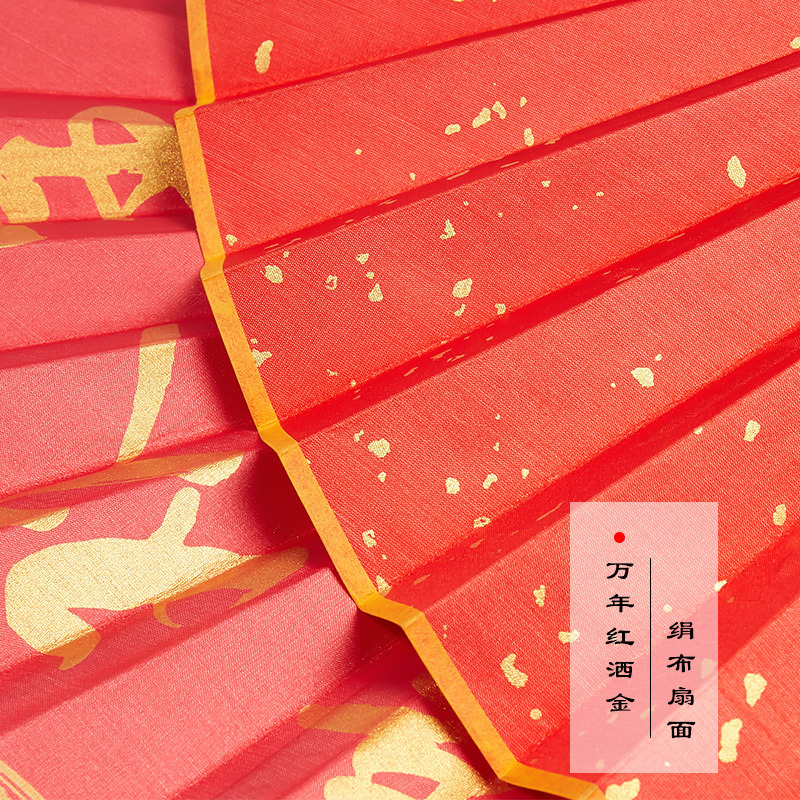 Wedding Fan  Wedding, Marriage Folding Fan Groomsmen Group Bridegroom Wedding Xiuhe Wedding Fan Groomsman Fan
