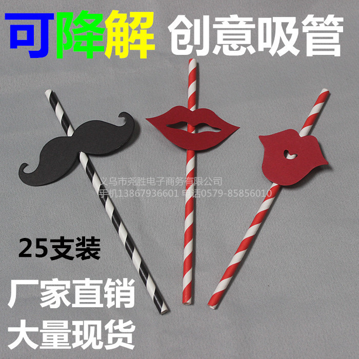Creative beard props straight straw paper straw funny beard festive supplies 25 pieces