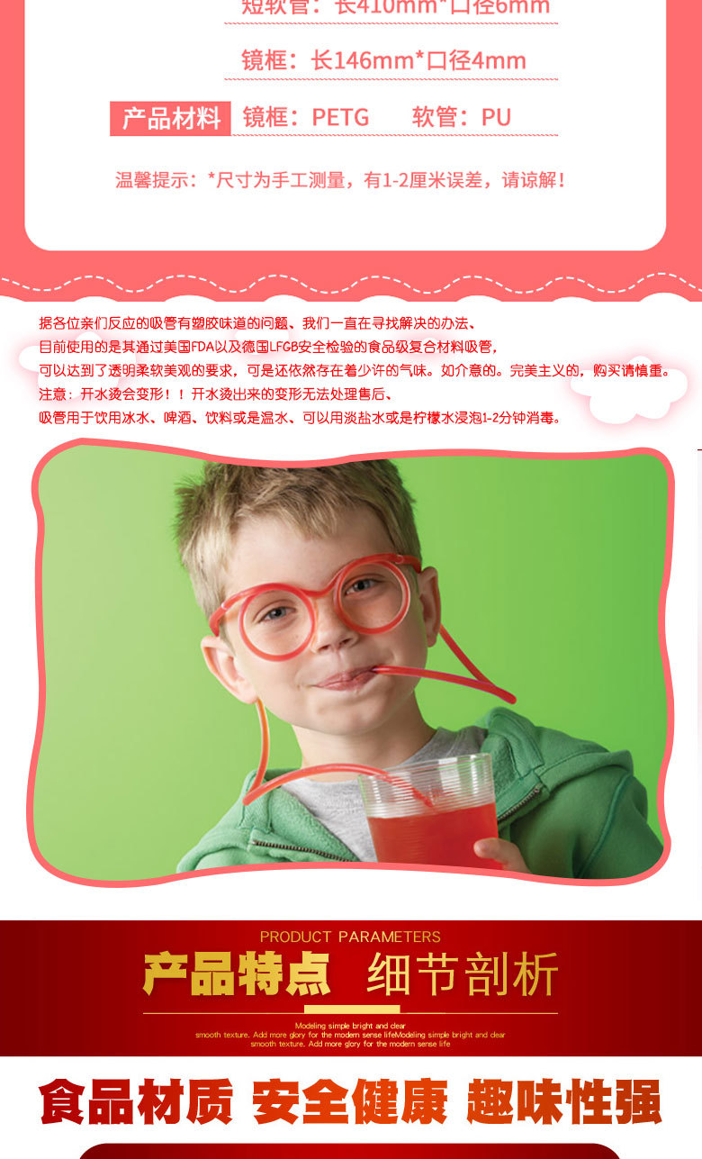 Creative Funny Fun Lazy Super Long Plastic Glasses Straw Eye Party Game Props Children Adult Toys Beard Straw Creative Funny Fun Lazy Super Long Plastic Glasses Straw Eye Party Game Props Children Adult Toys Beard Straw