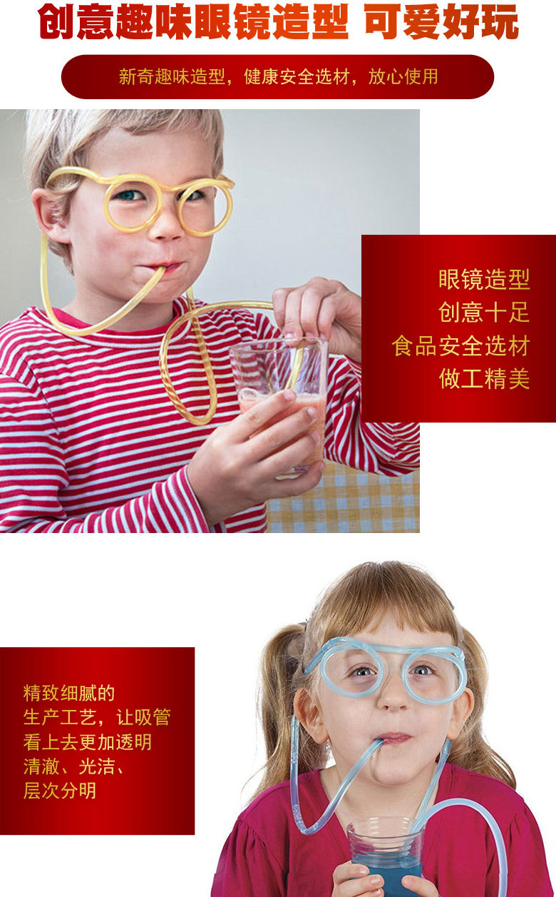 Creative Funny Fun Lazy Super Long Plastic Glasses Straw Eye Party Game Props Children Adult Toys Beard Straw Creative Funny Fun Lazy Super Long Plastic Glasses Straw Eye Party Game Props Children Adult Toys Beard Straw