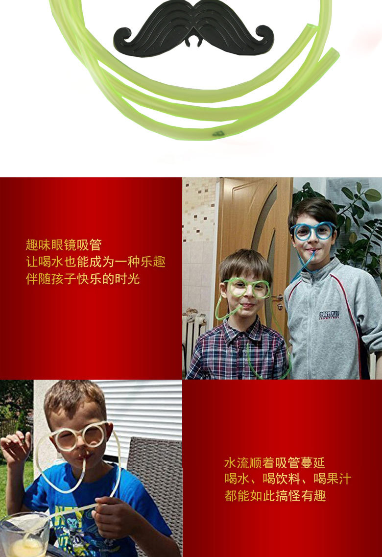 Creative Funny Fun Lazy Super Long Plastic Glasses Straw Eye Party Game Props Children Adult Toys Beard Straw Creative Funny Fun Lazy Super Long Plastic Glasses Straw Eye Party Game Props Children Adult Toys Beard Straw