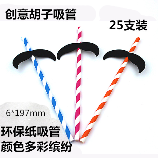Creative Color Beard Props Straight Paper Straw Banquet Funny Beard Supplies