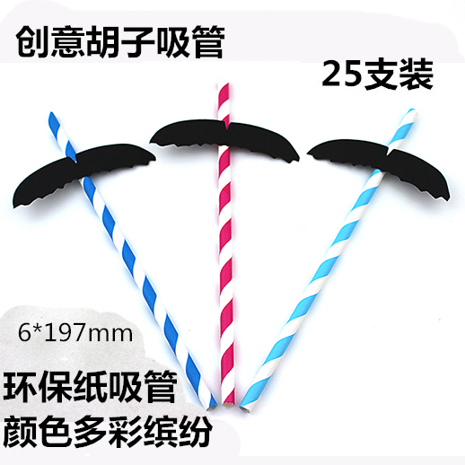 Creative Color Beard Props Straight Paper Straw Banquet Funny Beard Supplies