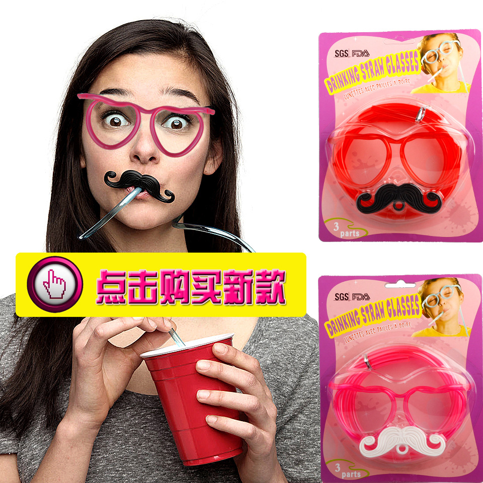Internet Sensation Straw Pick-up Game Props Glasses Beard Straw Crazy Funny Halloween Party Straw Wholesale